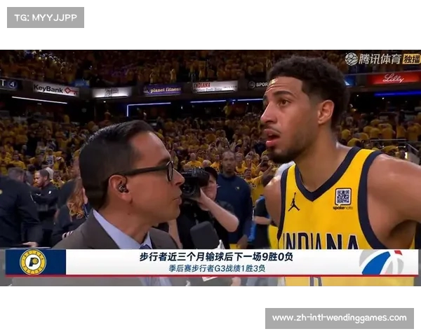 替补奇兵闪耀比赛 步行者主场逆袭成功演绎精彩胜利