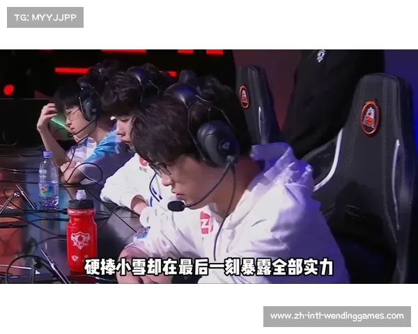 直播瓶子分析久哲为何在风箫和小雪之间选择的深层原因