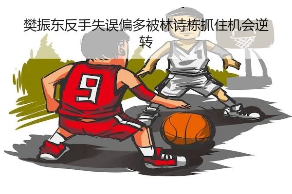 fan-zhen-dong-fan-shou-shi-wu-pian-duo-bei-lin-shi-dong-zhua-zhu-ji-hui-ni-zhuan-2-546.jpg
